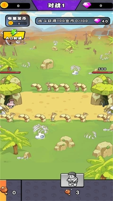 時空戰(zhàn)爭游戲圖2