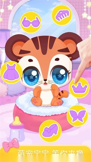 梦想精灵乐园游戏(2)