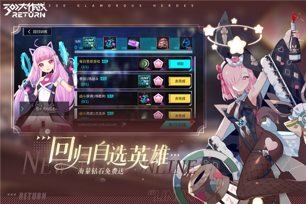 300大作战游戏图4