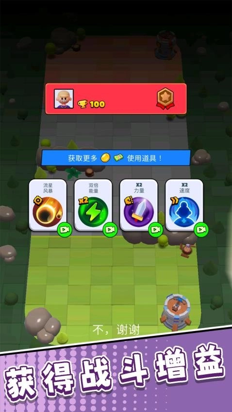 荒野獵殺者游戲圖1