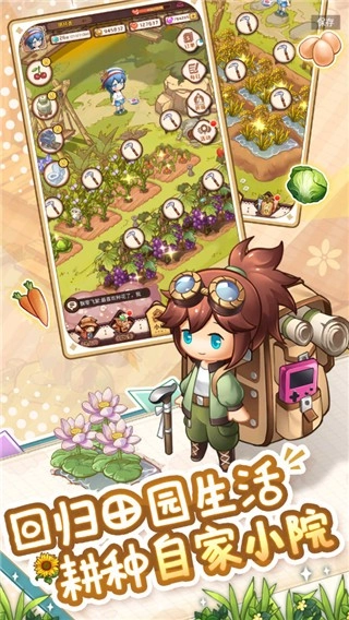 家有小店游戏(4)