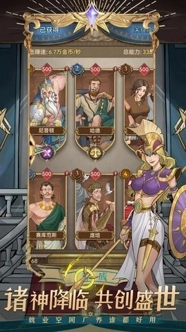 商海争霸游戏(1)