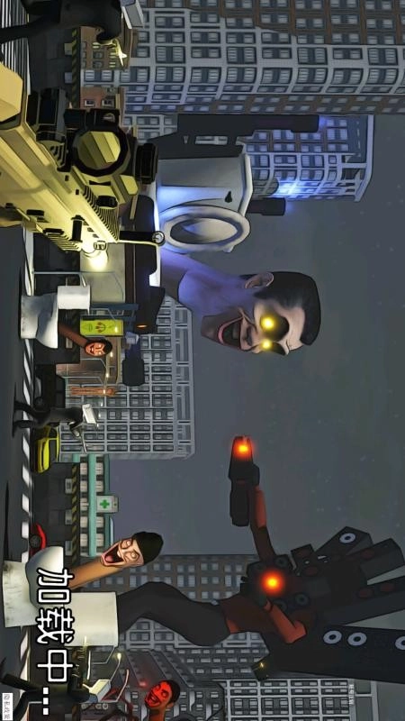 马桶人电视人城市乱斗(3)