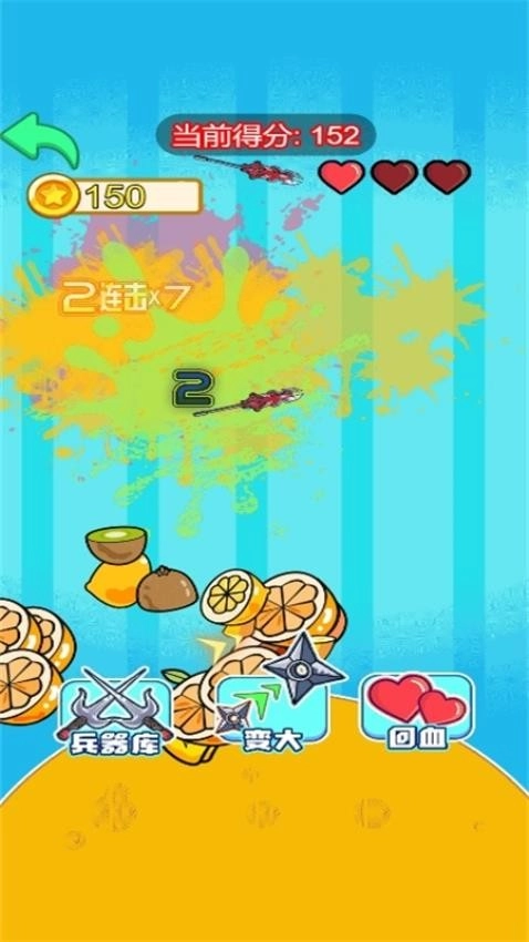 水果大消除游戏图2