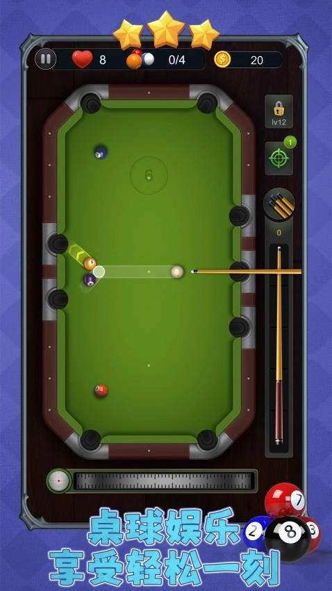 漂移球球大冒险游戏图5