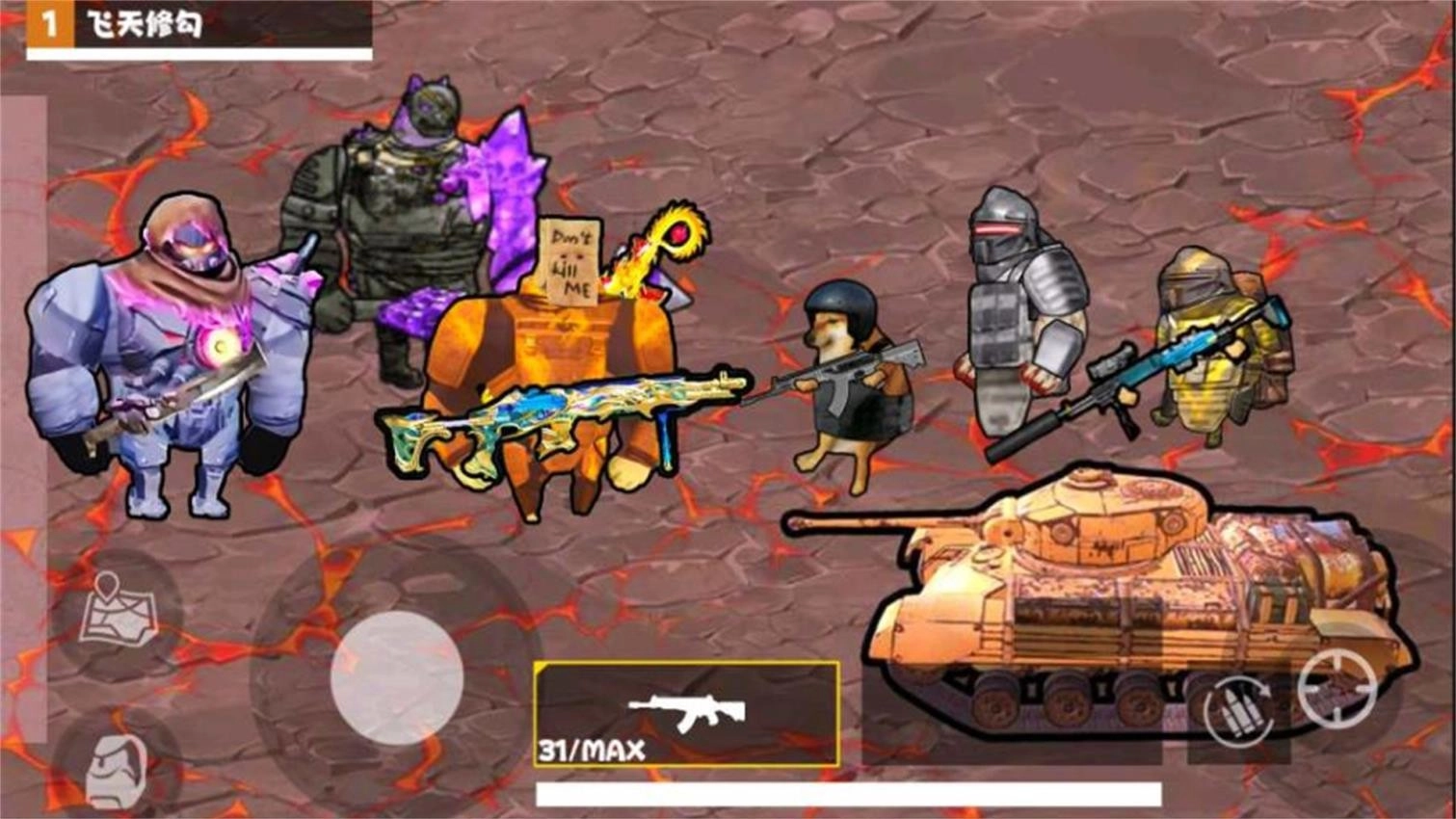 修勾辐射禁区游戏截图1