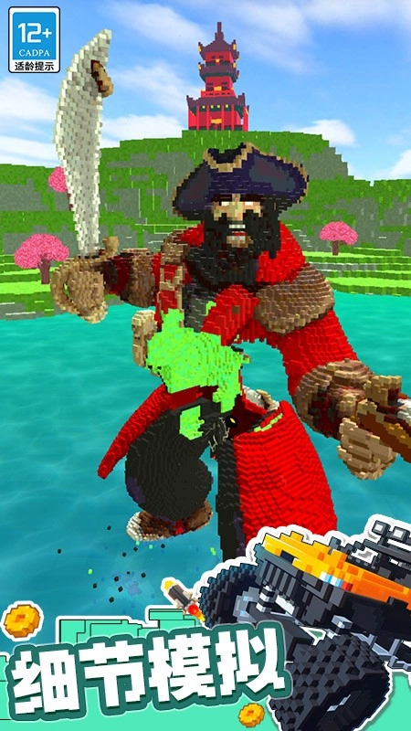 全力冲刺游戏-图3