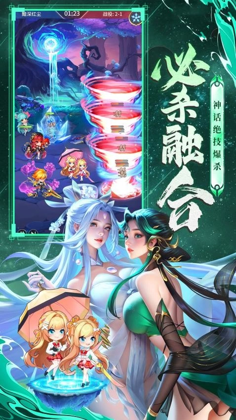 梦幻诸石游戏截图5