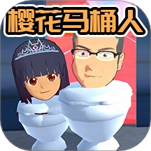 樱花学院高校模拟游戏