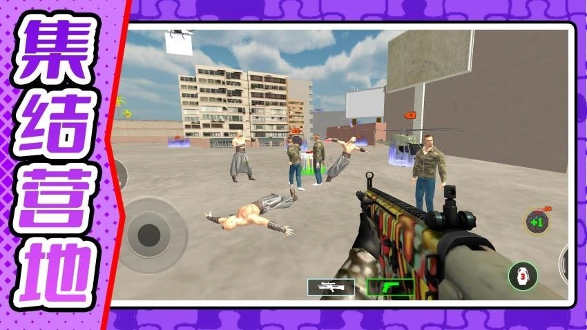 模拟战场射击游戏图2