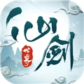仙剑世界游戏