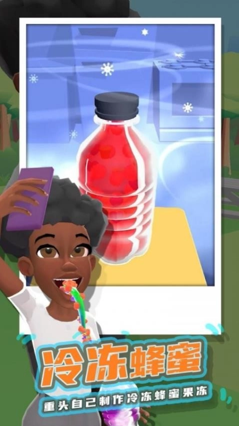 我的黏液模拟游戏图3