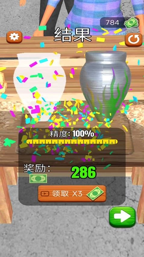 光头伐木游戏(1)