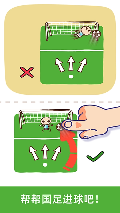 脑洞大大大游戏图2