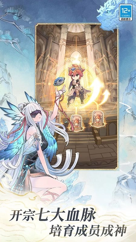 不朽家族游戏(3)