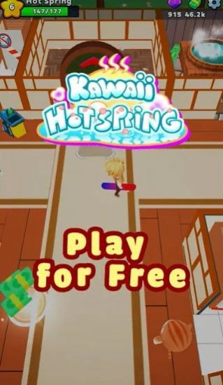 可爱温泉物语游戏截图1