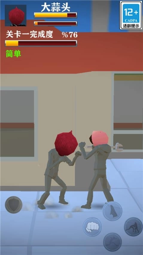 谁怂谁尴尬游戏图1