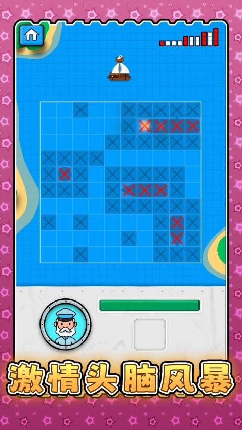 超级战术模拟游戏图1