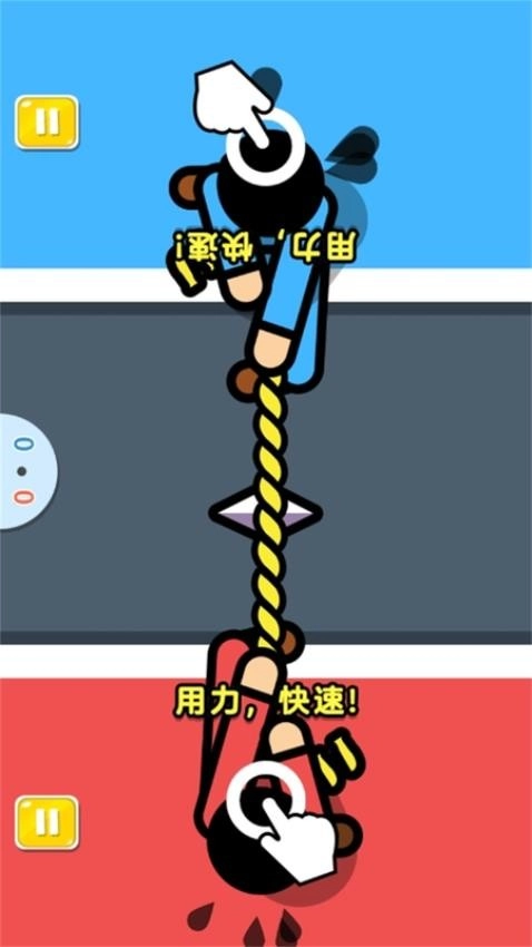 双人竞技对战赛游戏图3