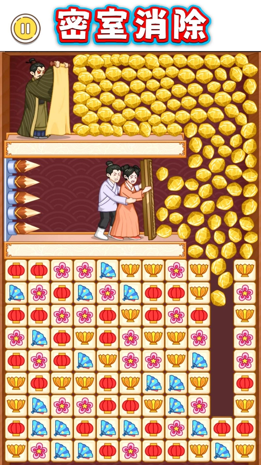 密室消消乐游戏图4