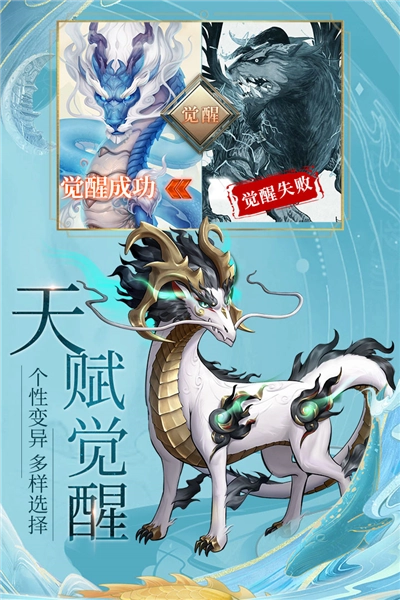 九州八荒录游戏图2