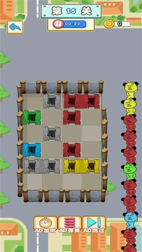 智商200怎么输游戏