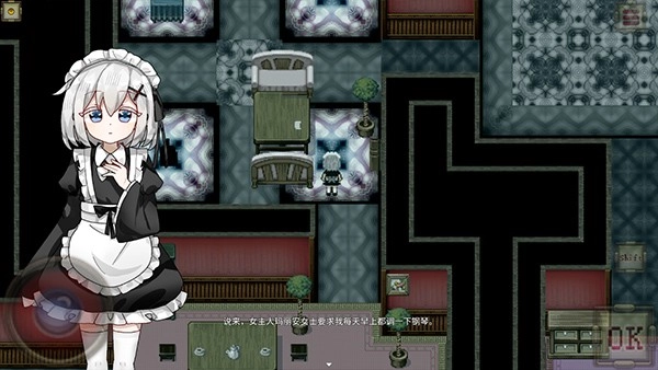 伯克利家的女仆(1)