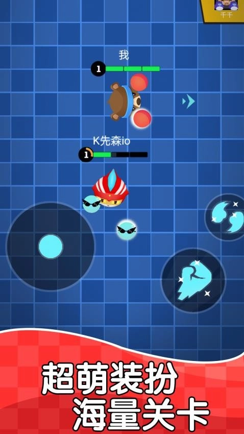 极速对决游戏图1