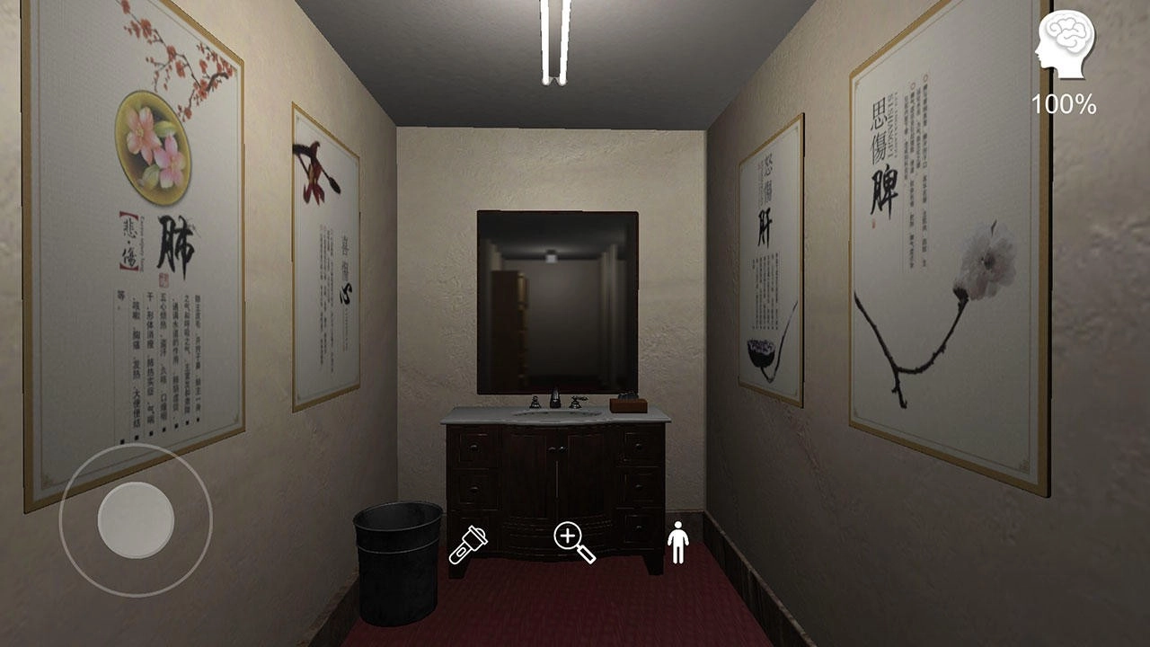 何氏汤泉游戏(5)