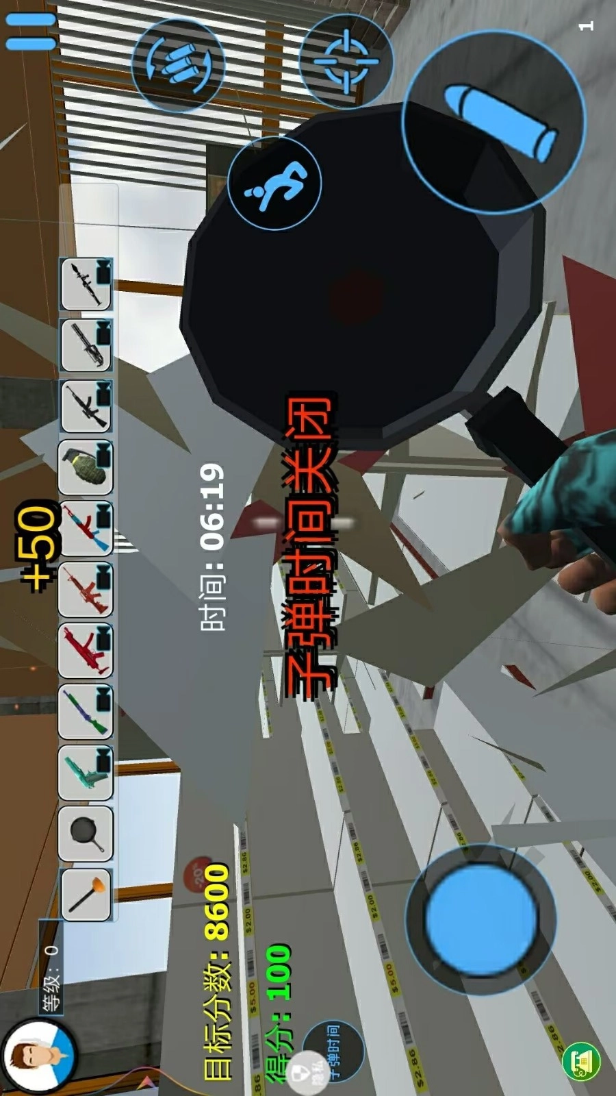 城市破坏大作战游戏(1)