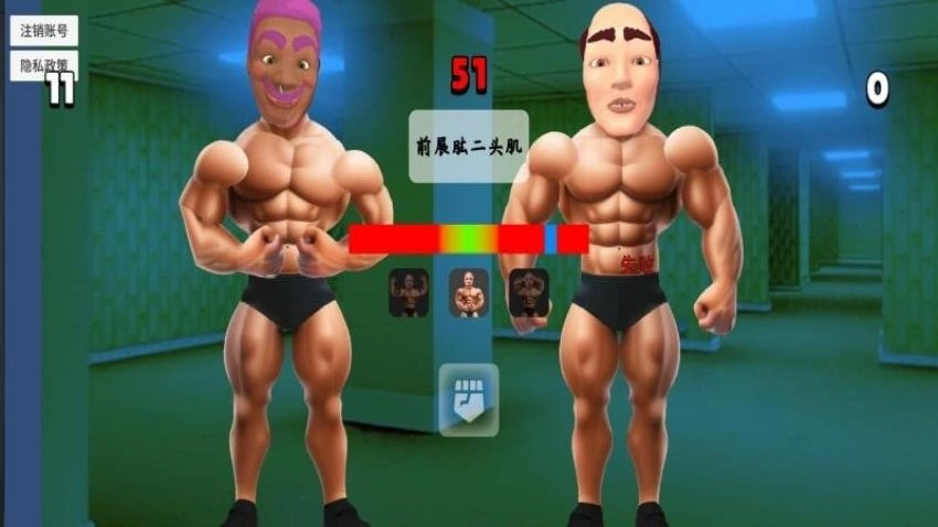 极限运动模拟图3