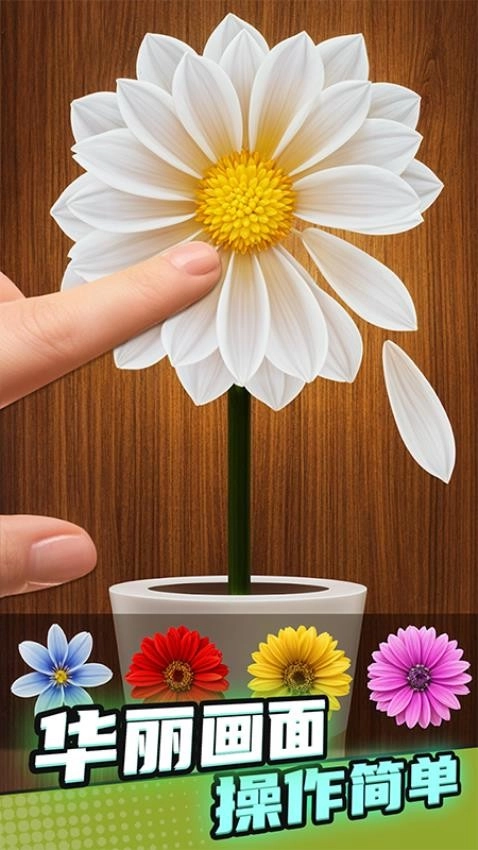 超级解压大师图4