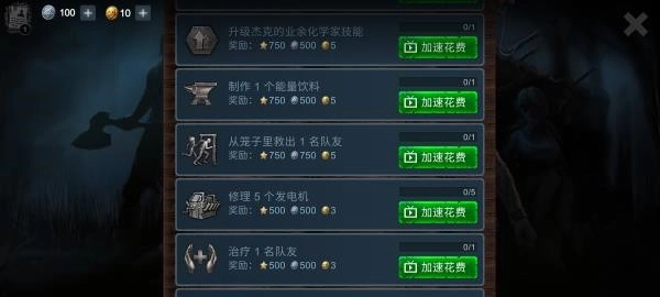 恐怖领域游戏(1)