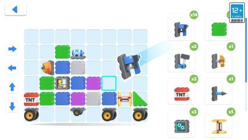 模拟玩具车闯关游戏图1