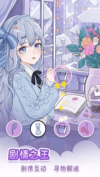 我眼神儿贼好游戏