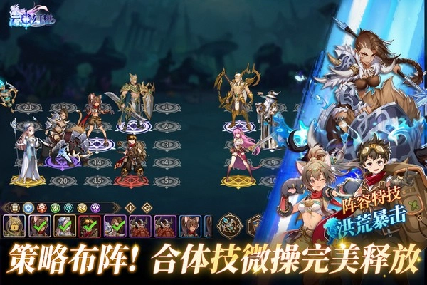 云中幻想游戏(2)