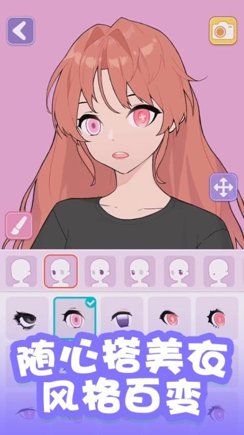 机器人拼图游戏图5