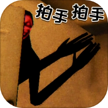 白色恐怖之夜游戏