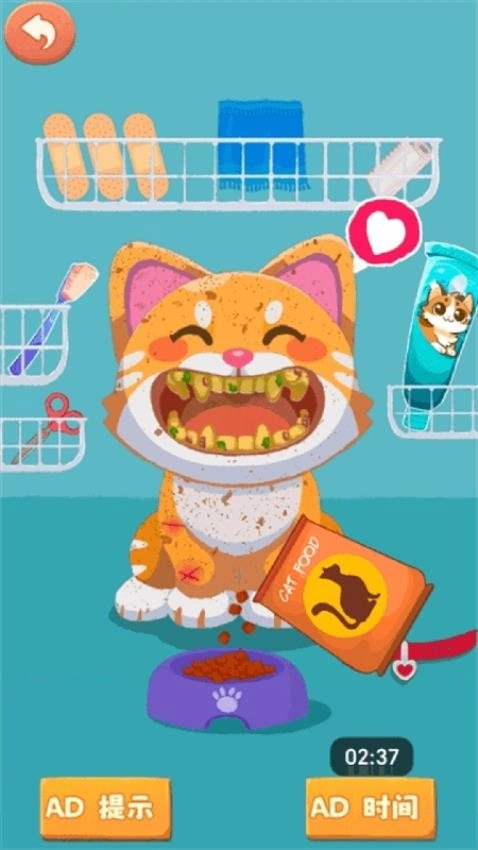 皮肤清洁大师游戏图1