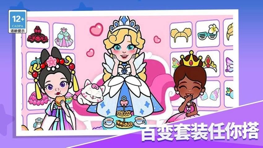 空间收纳达人游戏图2