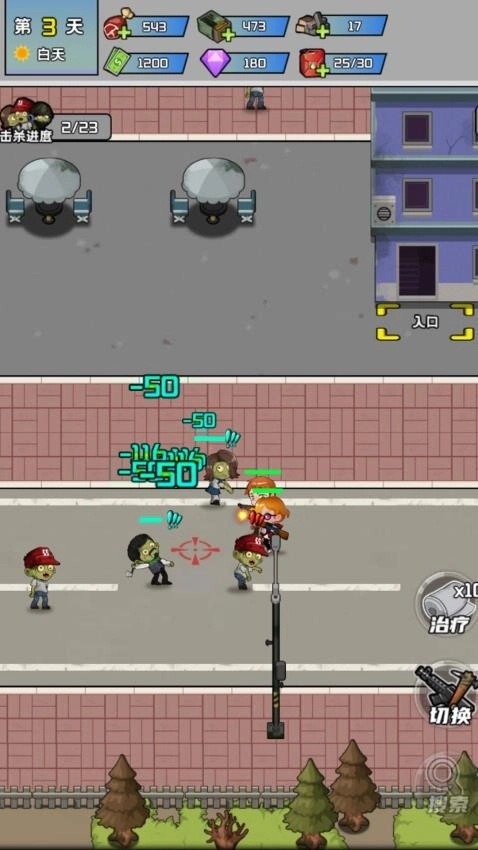 黎明前的僵尸大战游戏(2)