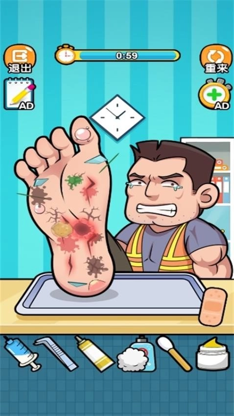 模拟修脚达人游戏图2