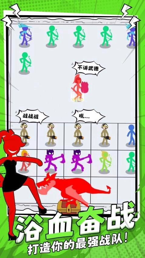 忍者必须活游戏(4)