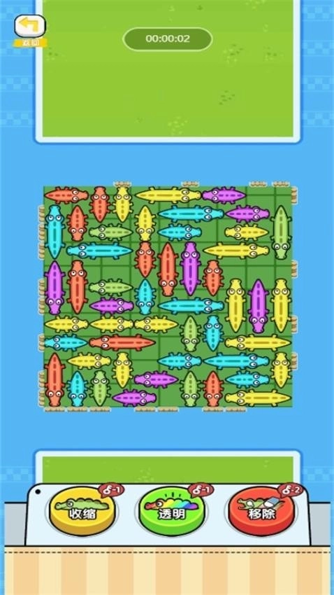 挪走小动物游戏图1