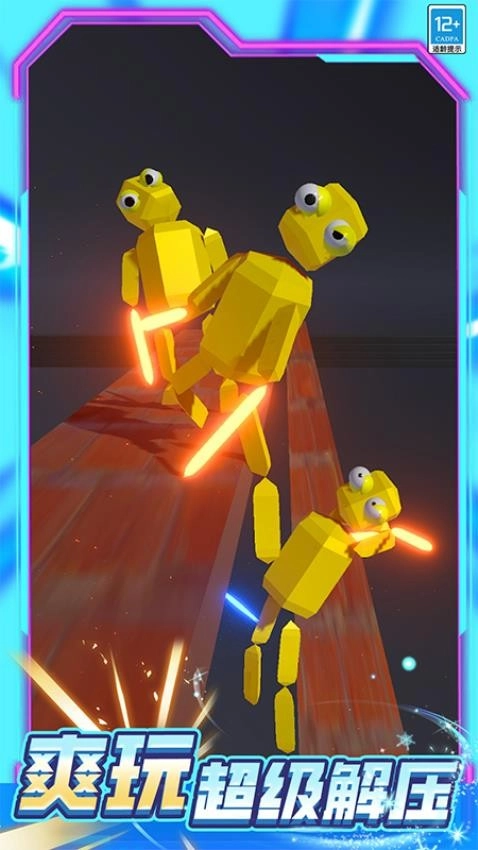 切割一切游戏图1