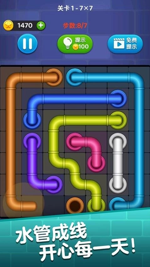 开心连连线游戏图2