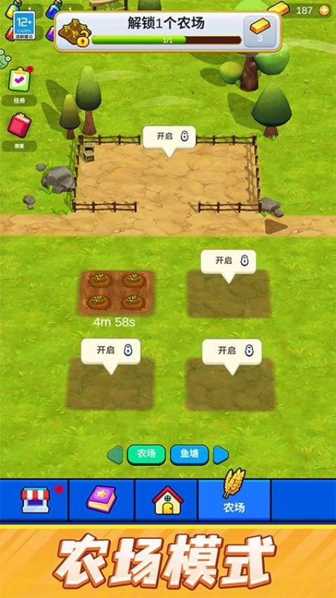 一刀切开你游戏