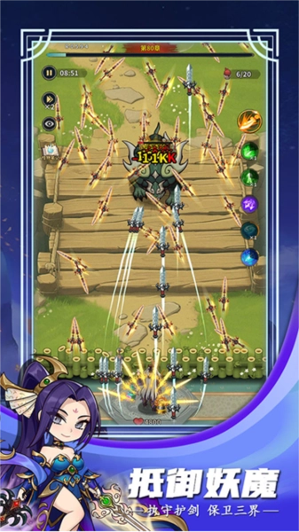 冒险大当家游戏图4