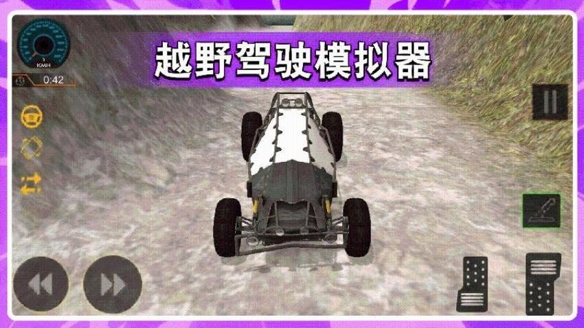 GT漂移赛车游戏图3