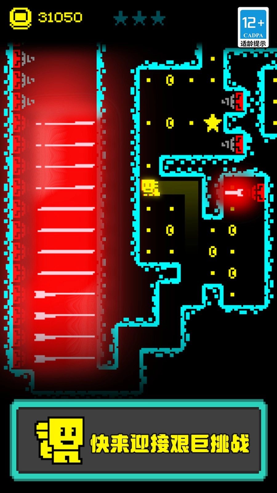 像素生存挑战游戏